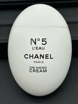 【MS-65】 1円～ CHANEL シャネル No.5 ロー ハンドクリーム ハンド&ボディクリーム 50ml 化粧品 コスメ 現状品_画像1