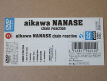 ファ―ストオーナー品、相川七瀬「AIKAWA NANASE ／ chain reaction」帯付き、美品、ビデオクリップ＋台湾ライブ＋TV-CM_画像3