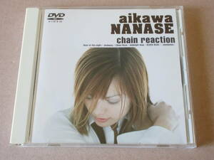 ファ―ストオーナー品、相川七瀬「AIKAWA NANASE ／ chain reaction」帯付き、美品、ビデオクリップ＋台湾ライブ＋TV-CM