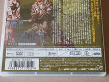 ファ―ストオーナー品、大冒険活劇時代劇DVD「神州天馬侠／２作セット／昭和33年劇場公開東映作品／里見浩太朗、沢村精四郎ほか」美品_画像10