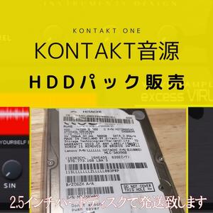 【#KONTAKT音源】シンセサイザーサンプリング音源　2.5インチHDD発送