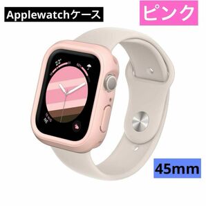 Apple Watch 7 41mm CrashGuardNX ケース ピンク