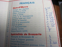 レストラン・メニュー（フランス・パリ）1964年_画像3