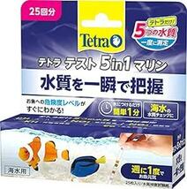 テトラ (Tetra) 5 in 1 マリン 試験紙 海水用 水質検査 炭酸塩 硝酸塩 亜硝酸塩 カルシウム PH_画像6