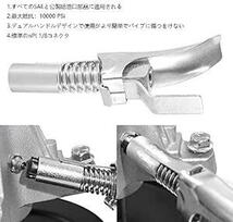 Steppiano グリースカプラー ロックカプラー グリースガンカプラ グリースニップルセット グリス注入器 高圧グリス グリー_画像6