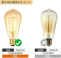 aurogeek LED電球 E26口金 6W ST64 フィラメント エジソン電球 アンバー 800lm 2700K 60W形相_画像4