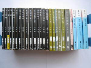  Yoshimura Akira library book@*25 pcs. set 