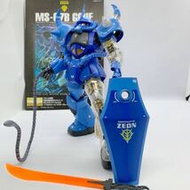 MGグフver2.0 完成品 塗装済み　クリア外装パーツ使用　ガンプラ 機動戦士ガンダム _画像7