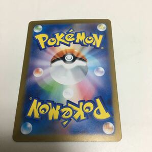 ★残2★オーガポンいどのめんex 038/101 ポケカ ポケモンカードゲーム 拡張パック スカーレット&バイオレット 変幻の仮面の画像2