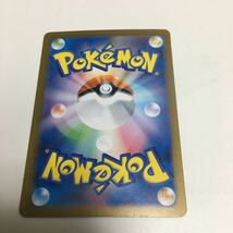 ★残2★オーガポンいどのめんex 038/101 ポケカ ポケモンカードゲーム 拡張パック スカーレット&バイオレット 変幻の仮面_画像2