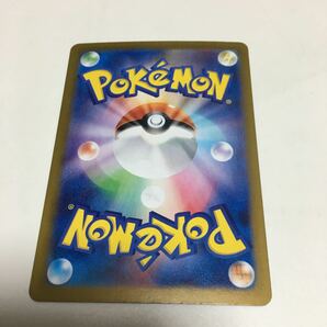 ★残2★R★マシマシラ 055/101 ポケカ ポケモンカードゲーム 拡張パック スカーレット&バイオレット 変幻の仮面の画像2