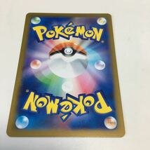 ★残41★げんきのハチマキ 125/139ポケカ ポケモンカードゲーム スカーレット&バイオレット exスタートデッキ 鋼 メルメタル_画像2