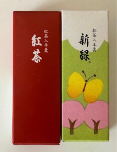 虎屋 とらや　羊羹　ようかん　新緑　紅茶　2本セット