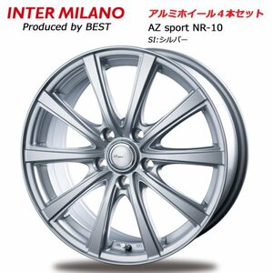 15インチ 6.0J 5穴 114.3 +53 アルミホイール 4本セット インターミラノ AZスポーツ NR10 シルバー ヴォクシー ノア ※法人宛送料無料