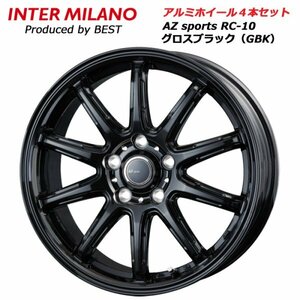 16インチ 6.5J 5穴 114.3 +38 アルミホイール 4本セット インターミラノ AZスポーツ RC10 グロスブラック アルファード ※法人宛送料無料