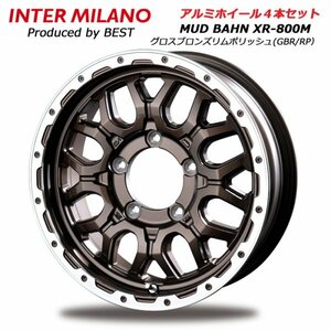 16インチ 5.5J 5穴 139.7 +20 アルミホイール 4本セット インターミラノ マッドバーン XR-800M ジムニー ブロンズリムポリ※法人宛送料無料