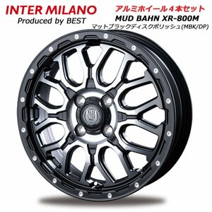 14インチ 4.5J 4穴 100 +45 アルミホイール 4本セット 軽自動車 インターミラノ マッドバーン XR-800M ブラックディスクポリ 法人送料無料