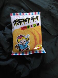 ①お菓子　ポテト　発送遅くなります様