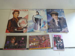 【6-5-9-6Aa】　TAKARAZUKA　雑誌　チラシ　小物　宝塚大劇場　月組　星組　ミュージカル