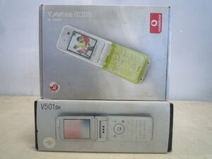 【6-5-14-7Ta】 ガラケー　携帯電話　2点セット　ボーダフォン　V501SH　703SH　By SHARP