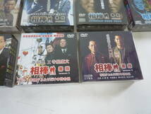 【6-5-15-2Ma】 相棒　DVD BOX　Season1-7　刑事　水谷豊　寺脇康文_画像4