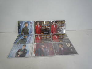 【6-5-27-4Ma】 演歌　昭和歌謡　CD　9点セット　谷龍介　杖/亀山ひろし/男石宜隆