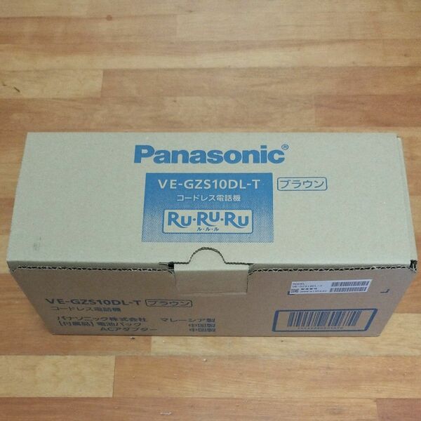 新品 Panasonic 電話機 RU・RU・RU VE-GZS10DL-T （ブラウン）