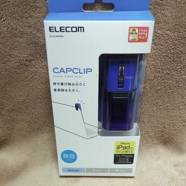 Bluetoothワイヤレスマウス CAPCLIP M-CC2BRSBU （ブルー）