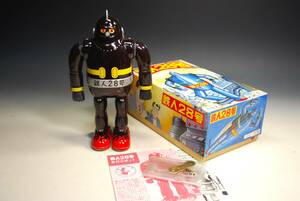 * tin plate toy Osaka tin plate toy zen my walk robot Tetsujin 28 number Brown (. pair ) box attaching unused light Pro 