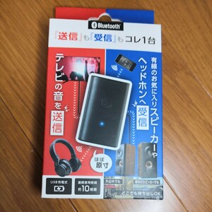 LITHON Bluetooth sending receiver TR-01