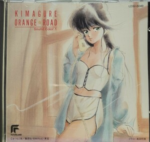  anime CD.... orange * load Sound Color 1