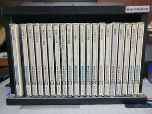 精選盤 昭和の流行歌 20CDセット！！ ユーキャン