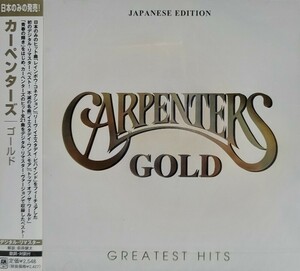 新品未開封 デジタル・リマスター国内盤CDベスト21曲/カーペンターズ/GOLD/ゴールド/グレイテスト・ヒッツ 