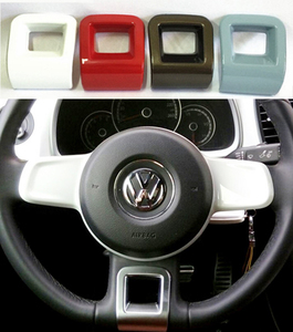 VW ザ・ビートル The Beetle ステアリング 加飾リング 下部 白