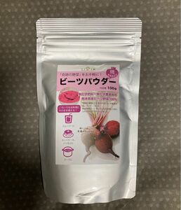 【新品未開封】ビーツパウダー　100g ◆熊本県、あさぎり農園