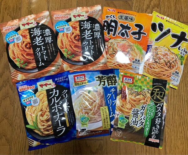 パスタソース レトルト　1袋2食入×7袋セット／あえるだけ、まぜるだけ