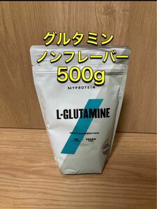 マイプロテイン　グルタミン　ノンフレーバー　500g