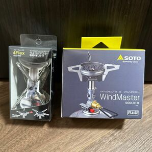 SOTO ウインドマスター SOD-310＋フォーフレックス SOD-460 セット 新品