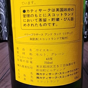 ◆古酒◆特級カティサーク 特級ロバートブラウングランド オールドパー 12年 1000ml ジョニーウォーカー SWINGシーバスリーガルの画像3