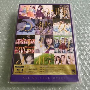 乃木坂46 ALL MV COLLECTION ブルーレイ