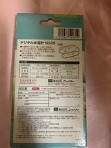 NISSO ニッソー　デジタル水温計 ブラック 新品　水槽 吸盤付 温度計 熱帯魚　生き物　飼育　見やすい　水温計　水温管理　液晶YAMASA _画像2