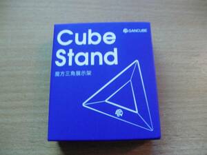 GANCUBE( Cube stand )