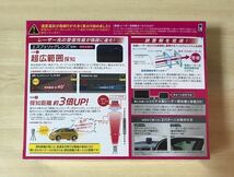 ★新品未開封★【送料無料】ユピテル LS10 レーザー探知機 SUPER CAT_画像5