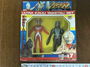 ミニソフビ ウルトラ怪獣対決セット バルタン星人 タロウ 1990発売 ユタカ 怪獣くん 食玩 美品 本体バンダイ ポピー ブルマァク マルサン 