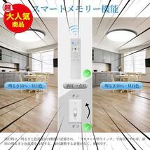 ★黒枠28w1個セット★ LED シーリングライト 6畳 28W 3600lm 調光調色 おしゃれ 天井照明器具 豆電球常夜灯付き 電気 蛍光灯_画像5