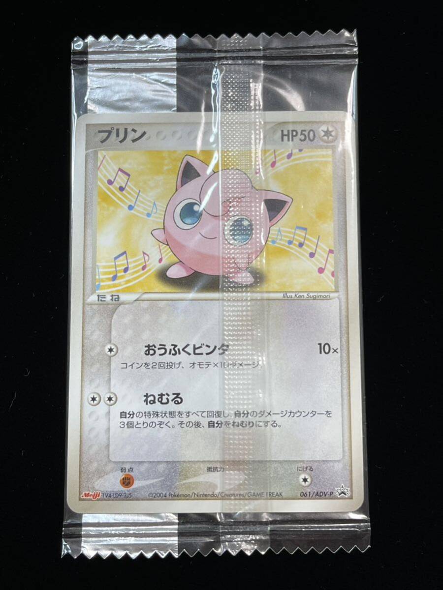 2025年最新】Yahoo!オークション -プリン プロモ(ポケモンカード 2025年最新】Yahoo!オークション -プリン プロモ(ポケモンカード