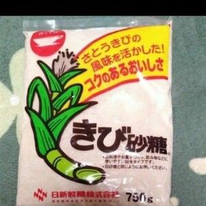 ●きび砂糖　750グラム　　日本製糖株式会社