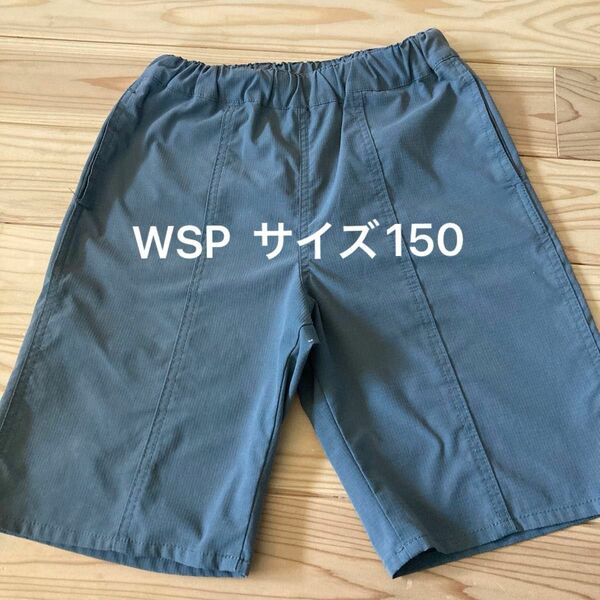 ライトオン　WSP キッズハーフパンツ　150cm グレー 