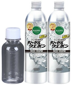 超濃縮ディーゼル洗浄剤 ディーゼルウェポン500ml 計量用シリンジ、計量用ボトル、ニトリルプロテクティブグローブ2枚、、添加率一覧表付属