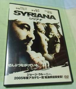 セル版 中古DVD★シリアナ　ジョージ・クルーニー、マット・デイモン